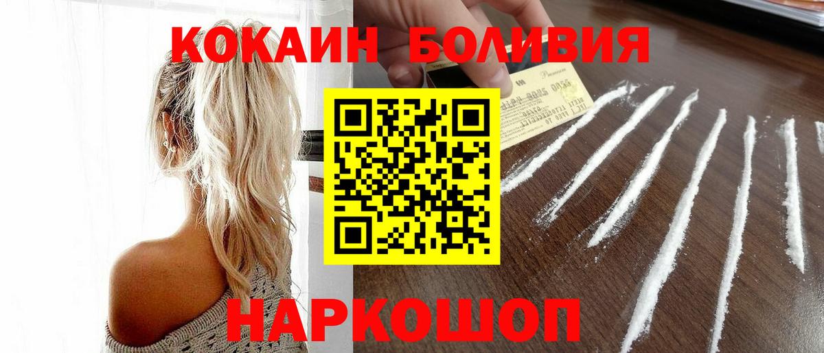 Гудермес  Кокаин Эквадор  Вход с VPN 