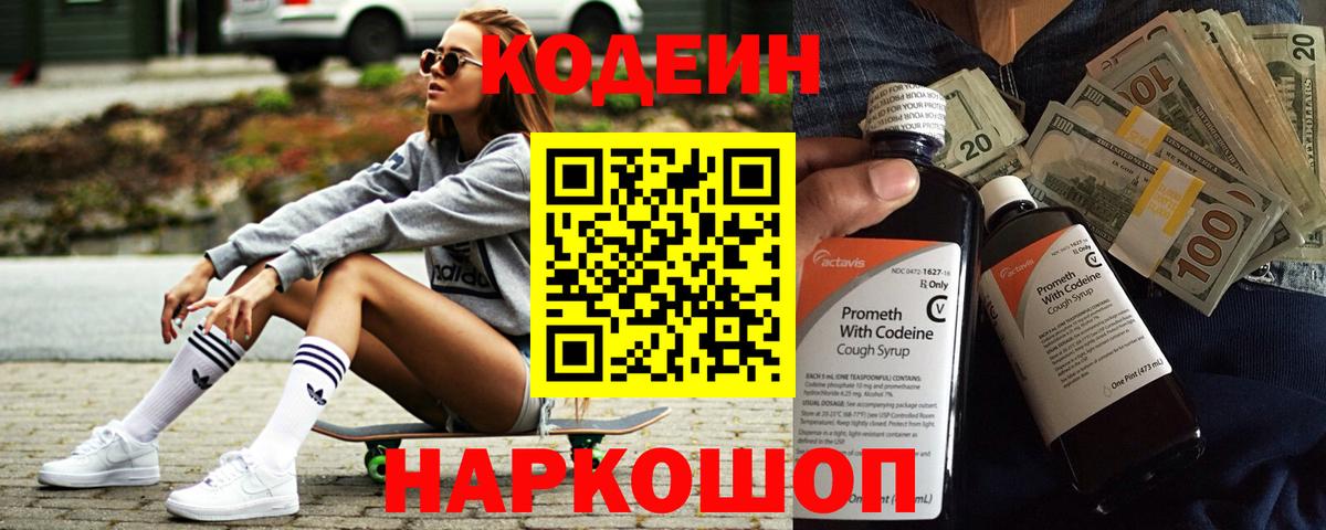 Канабис  Вход с VPN  Гудермес  ГАШИШ  ГАШ  Меф МЯУ МЯУ кристаллы 