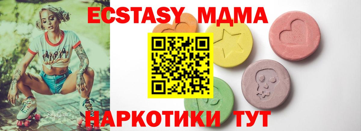 ЭКСТАЗИ Cube Гудермес