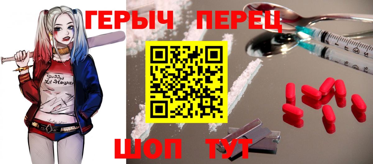 Героин гречка Гудермес