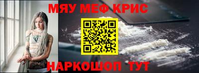 ALPHA PVP Лесосибирск