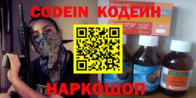 дистиллят марихуана Ликино-Дулёво