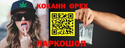 дистиллят марихуана Ликино-Дулёво