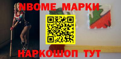ALPHA PVP Лесосибирск