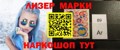 дистиллят марихуана Ликино-Дулёво