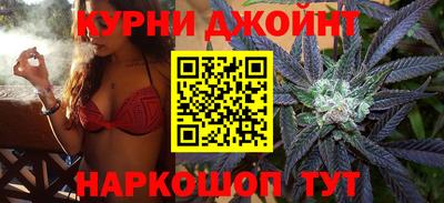 дистиллят марихуана Ливны