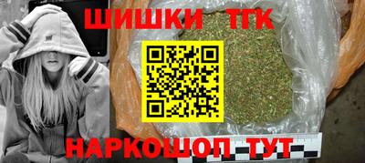 дистиллят марихуана Ликино-Дулёво
