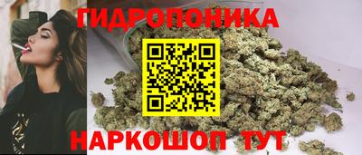 дистиллят марихуана Ливны