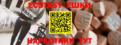 ALPHA PVP Лесосибирск