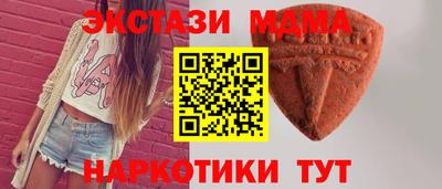 ALPHA PVP Лесосибирск