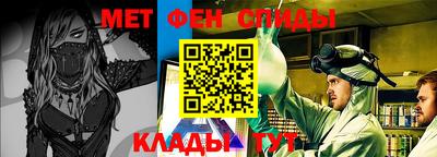 ALPHA PVP Лесосибирск