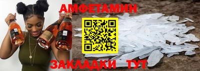 ALPHA PVP Лесосибирск