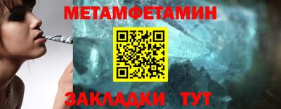 ALPHA PVP Лесосибирск