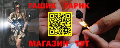 дистиллят марихуана Ликино-Дулёво