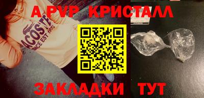дистиллят марихуана Ливны