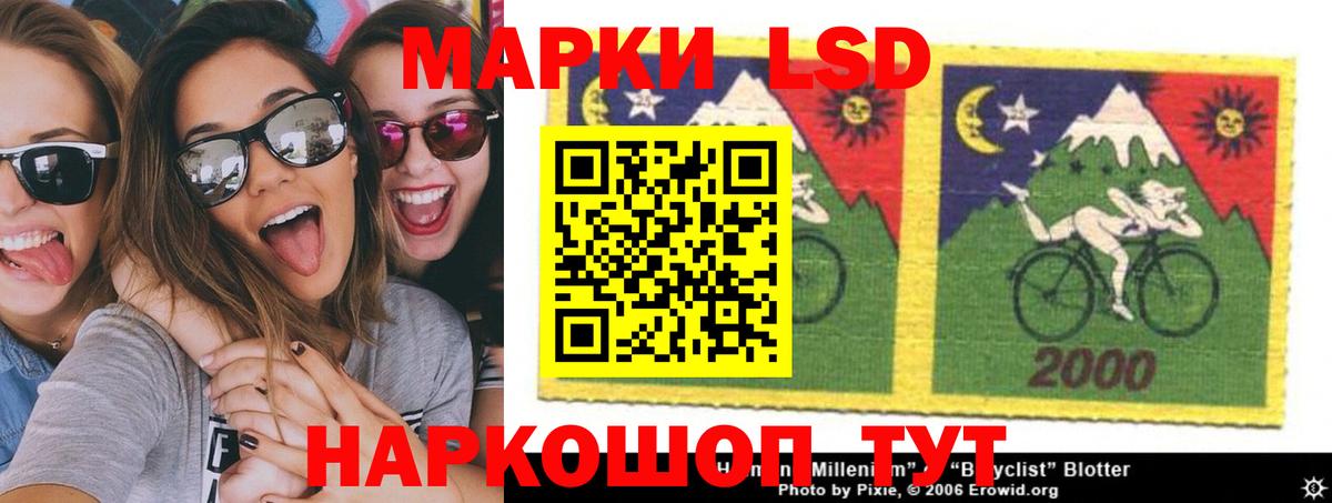 LSD-25 экстази  LSD-25 экстази кислота  Вход с VPN  LSD-25 экстази кислота  Гудермес 