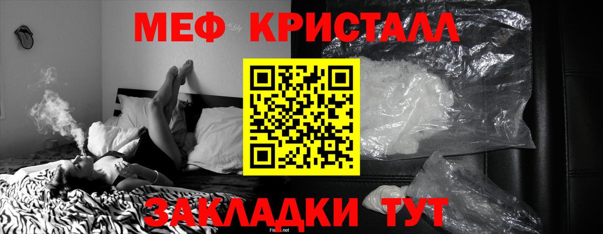 Мефедрон Гудермес