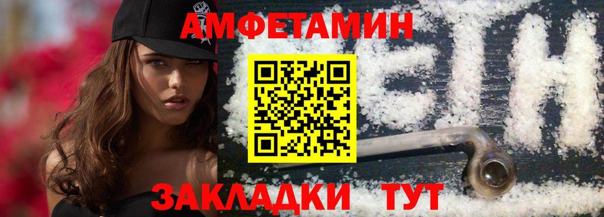 Гудермес  Метамфетамин мет  Вход с VPN  Метамфетамин мет 