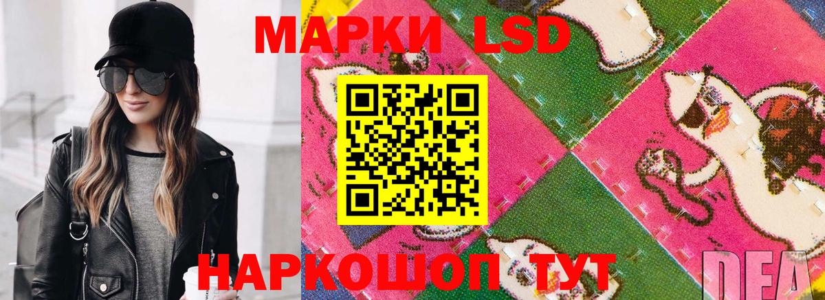 Марки N-bome 1,8мг Гудермес