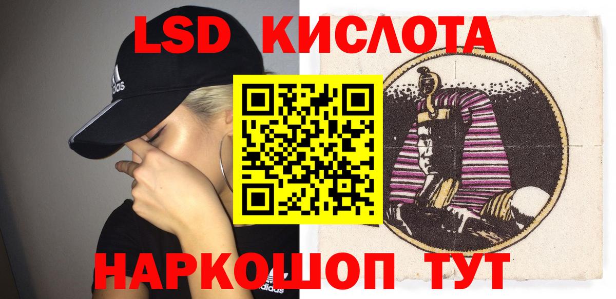 Марки NBOMe 1,8мг  Марки NBOMe 1,8мг  Вход с VPN  Гудермес 