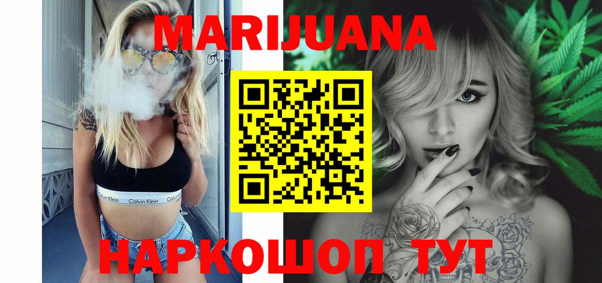 Шишки марихуана гибрид  Бошки марихуана White Widow  Шишки марихуана план  Гудермес  Вход с VPN 